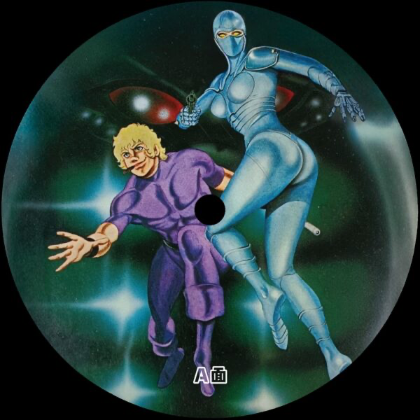 (PRESALE 5/18/26) Cobra Edits Vol. 6 (Japanese Limited Edition) (VINYL) | Mint (M) Mint (M) - HOUSE *NEW*
