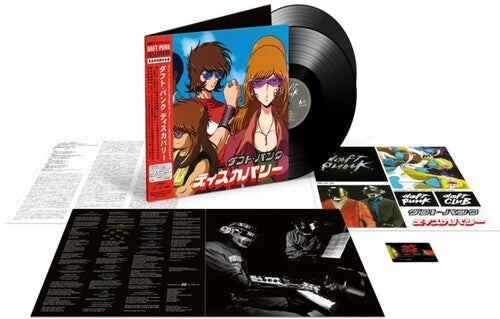 Discovery: Interstella 5555 Edition (140 GRAM VINYL) | Mint (M) Mint (M) - HOUSE *SEALED*