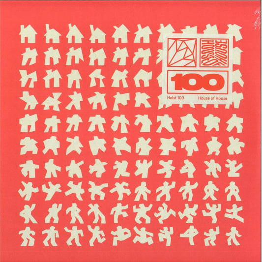 Various - House of House (VINYL 3x12" Heist HEIST100 2026) | NEW Mint (M) Mint (M) - HOUSE *NEW*