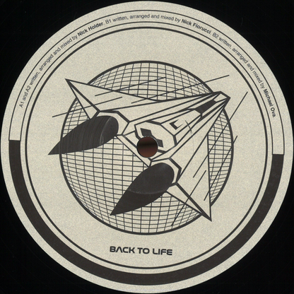 (PRESALE) Intense EP (VINYL) | Mint (M) Mint (M) - HOUSE *NEW*