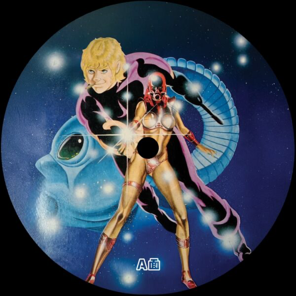 (PRESALE 4/20/26) Cobra Edits Vol. 1 (Japan Limited Edition) (VINYL) | Mint (M) Mint (M) - HOUSE *NEW*