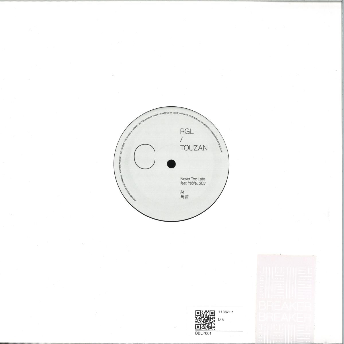 RGL - Touzan (VINYL 2xLP Breaker Breaker) | NEW - HOUSE/TECHNO/DUB *NEW*