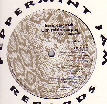 Boris Dlugosch - Never Enough (VINYL) | Near Mint (NM) Excellent (EX) - HOUSE / USED *NEAR MINT*