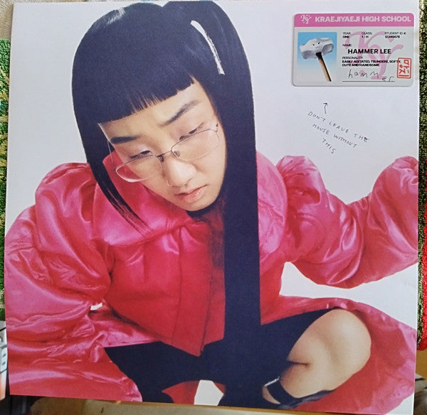 Yaeji With A Hammer LP Mint (M) Mint (M)