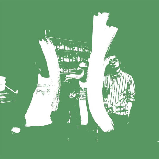 I-I (Uchihashi Kazuhisa, Y. Tatsuhisa, S.Mitsuhisa) |