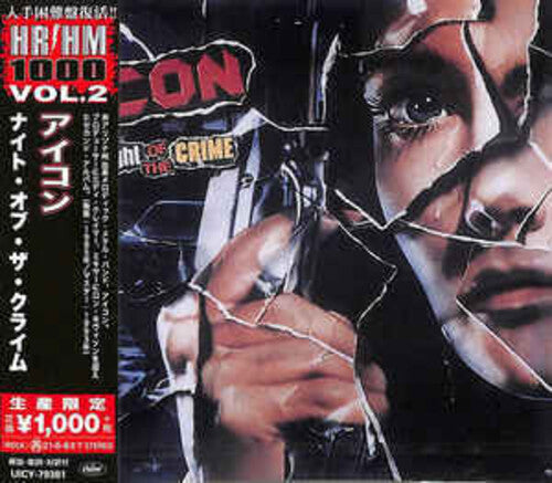 Icon - Night Of The Crime (Reissue, Japan) [Import] |