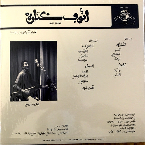 Lila (VINYL) | Mint (M) Mint (M) - WORLD/AFRICAN *NEW*