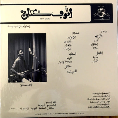 Lila (VINYL) | Mint (M) Mint (M) - WORLD/AFRICAN *NEW*