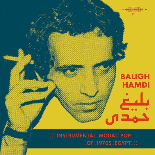 Instrumental Modal Pop Of 1970s Egypt | Mint (M) Mint (M) - WORLD *SEALED*