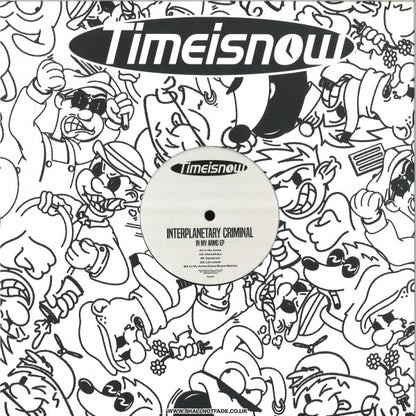 In My Arms EP | Mint (M) Mint (M)