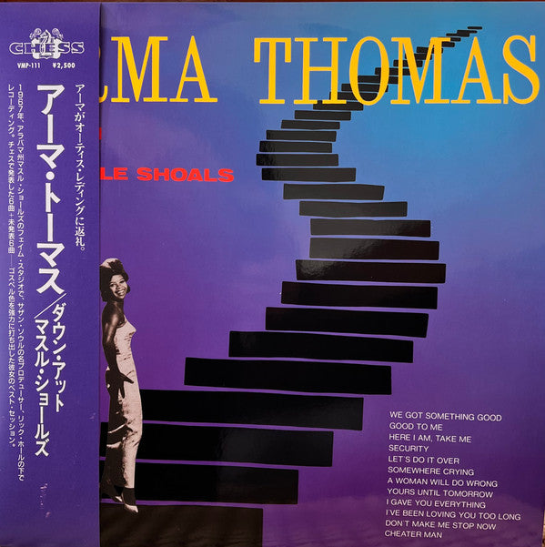 Irma Thomas Down At Muscle Shoals Chess, Geffen, Vinyl Me, Please LP, Album, Mono, Ltd, Num, RE, Blu Mint (M) Mint (M)