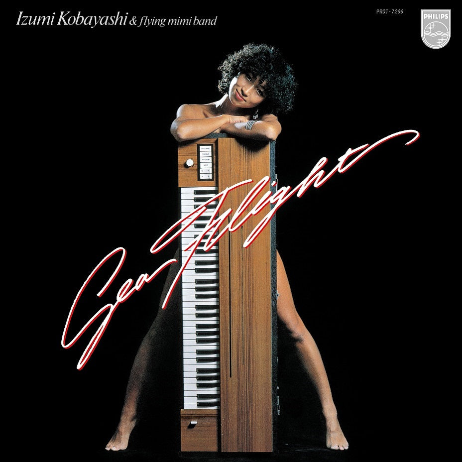 Izumi Kobayahi & Flying Mimi Band - Sea Flight |