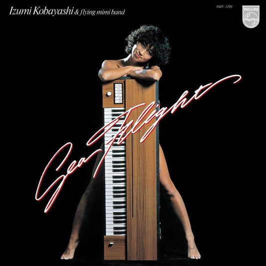 Izumi Kobayahi & Flying Mimi Band - Sea Flight |