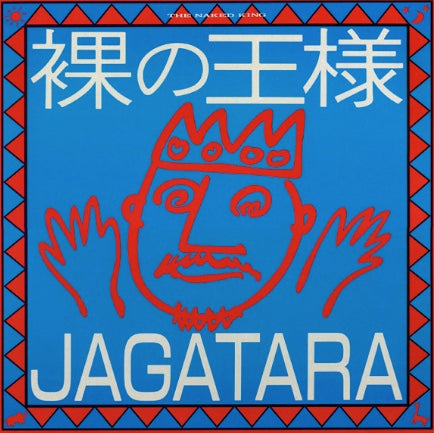 Jagatara - Hadaka No Ousama |