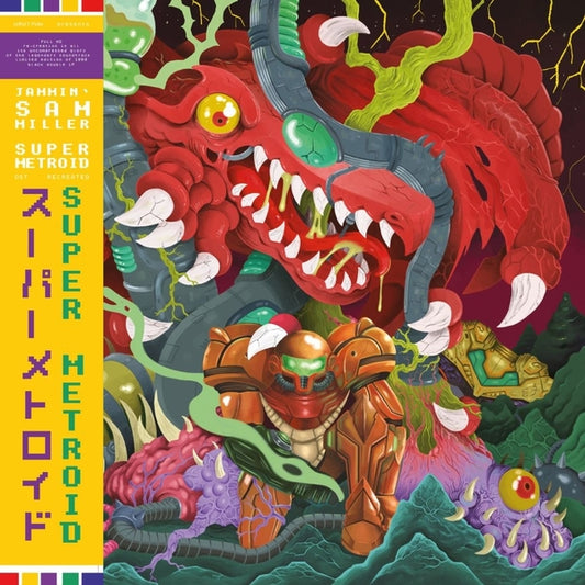 JAMMIN' SAM MILLER - Super Metroid (OST Recreated 2x VINYL) | Mint (M) Mint (M) - SOUNDTRACK *NEW*