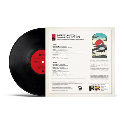 WAMONO A to Z Vol. II - Japanese Funk 1970-1977 (PRE-ORDER: 04/11/2025) | Mint (M) Mint (M) - JAZZ/FUNK *NEW*