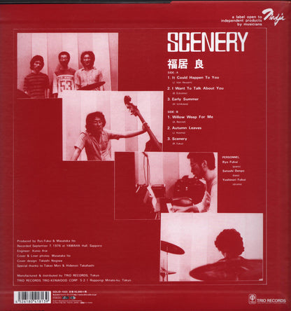 Ryo Fukui - Scenery | Mint (M) Mint (M) - JAZZ *JAPAN*