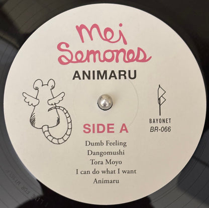 Animaru (VINYL) | Mint (M) Mint (M) - JAZZ/LATIN *NEW*