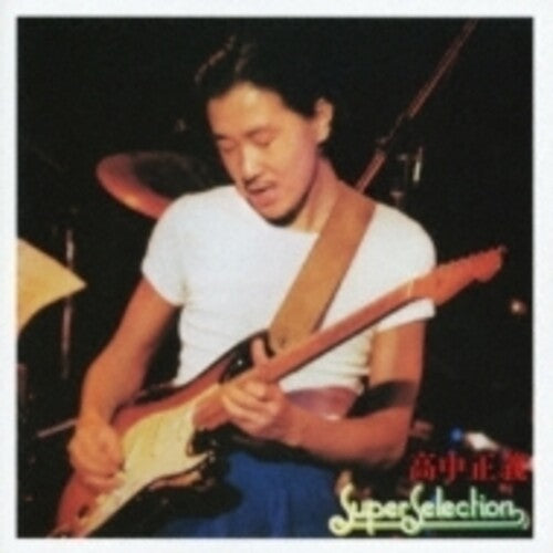 Masayoshi Takanaka - (PRESALE 11/26/26) Super Selection (IMPORT RED CLEAR VINYL LP) | NEW - JAZZ *NEW/COLOR*