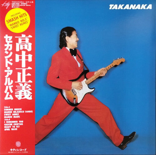 Masayoshi Takanaka - (PRESALE 11/13/26) Takanaka - Limited Clear Red Vinyl (LTD 180G IMPORT RED CLEAR VINYL LP) | NEW Mint (M) Mint (M) - JAZZ *NEW/COLOR*