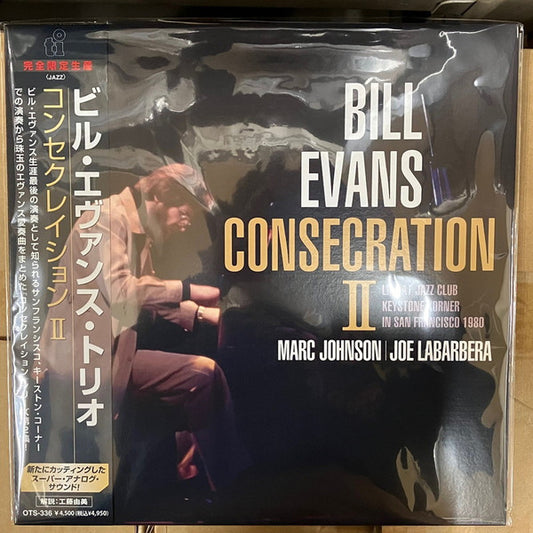 Bill Evans Consecration II LP Mint (M) Mint (M)