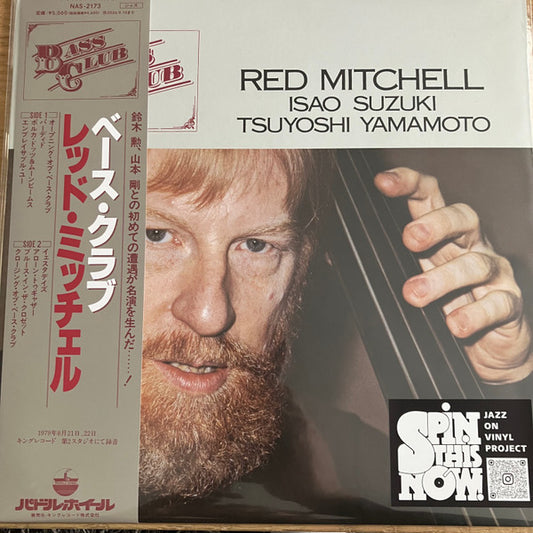 Red Mitchell & Isao Suzuki - Bass Club (VINYL LP Paddle Wheel NAS-2173) | - JAZZ *NEW*