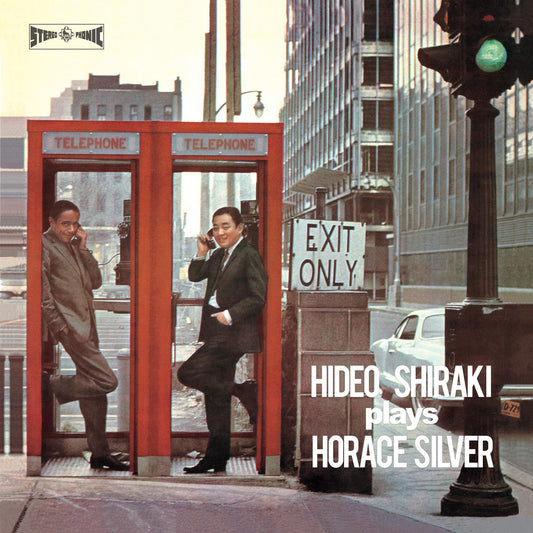 Shiraki, Hideo Quintet - Plays Horace Silver | - JAZZ *NEW*