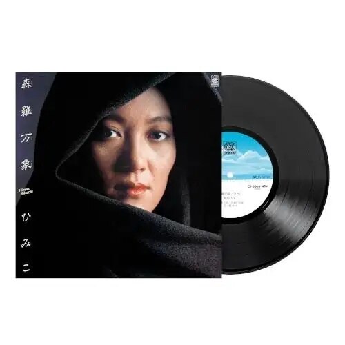 Himiko Kikuchi - (PRESALE 11/6/26) Shinra Banshou (VINYL LP) | NEW - JAZZ *NEW*