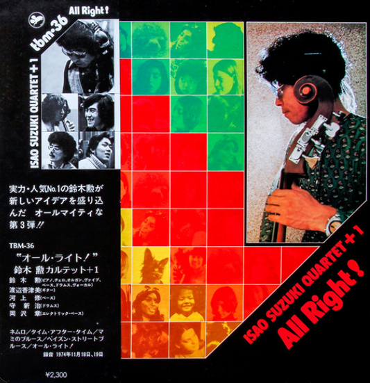 Isao Suzuki - (PRESALE 10/23/26) All Right! (SACD) | NEW - JAZZ *NEW*