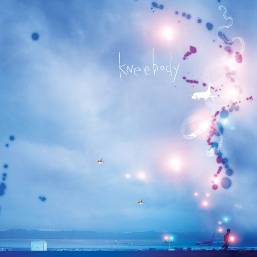 Kneebody - Kneebody (CD) | Mint Mint - JAZZ *NEW*