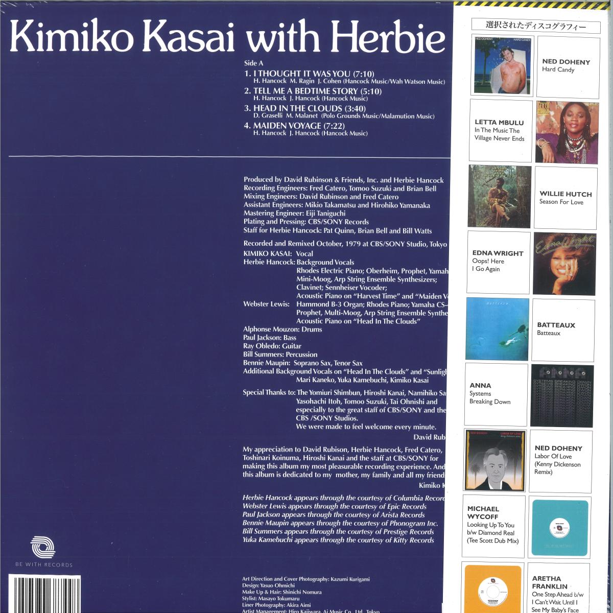 Kimiko Kasai With Herbie Hancock - Butterfly (VINYL LP) | NEW - JAZZ *NEW*