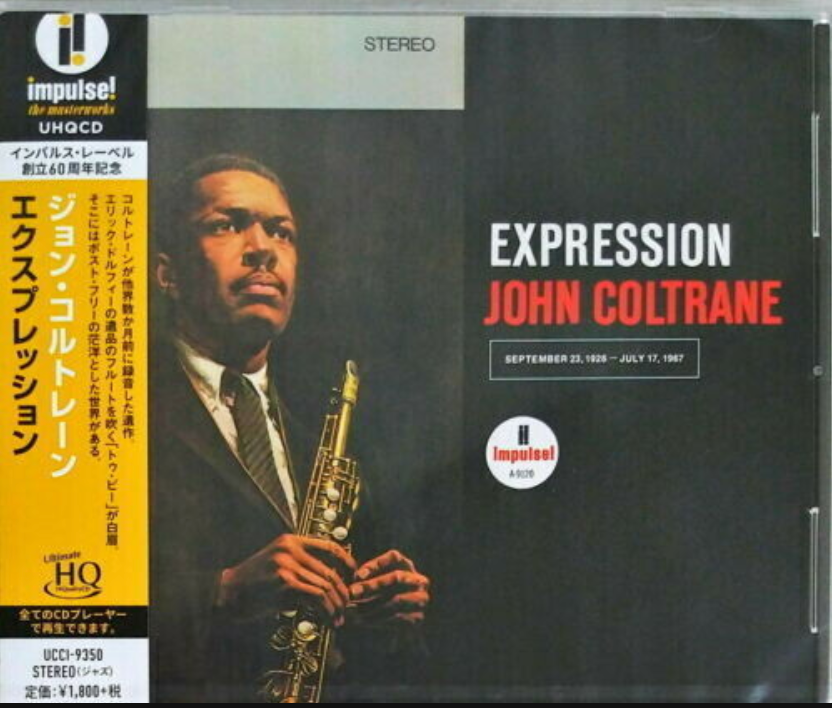 (PRESALE 7/3/26) Expression (UHQCD JAPAN VINYL) | Mint (M) Mint (M) - JAZZ *NEW*