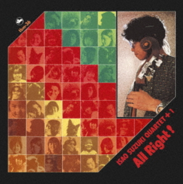 Isao Suzuki - (PRESALE 10/23/26) All Right! (VINYL LP) | NEW - JAZZ *NEW*