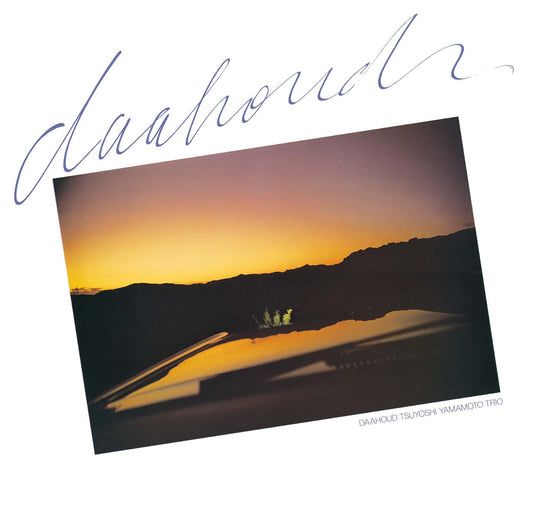 Tsuyoshi Yamamoto - (PRESALE 10/23/26) Daahoud (VINYL LP) | NEW - JAZZ *NEW*