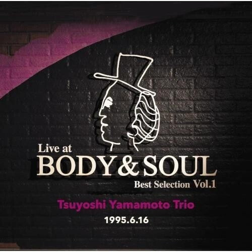 (PRE ORDER 3/13/26) Live At Body & Soul Best Selection Vol. 1 (VINYL) | - JAZZ *NEW*