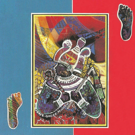 Bluiett, Hamiet - Bearer Of The Holy Flame (CD) | Mint Mint - JAZZ *NEW*