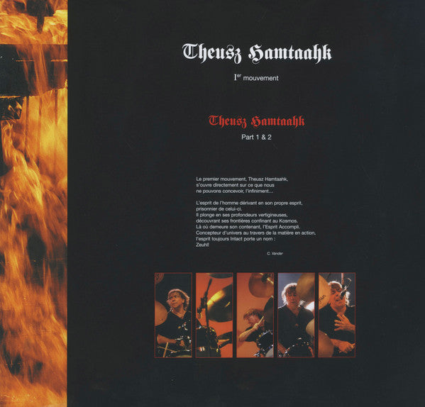 Theusz Hamtaahk Trilogie Au Trianon (4xVINYL) | Mint (M) Mint (M) - JAZZ *NEW*