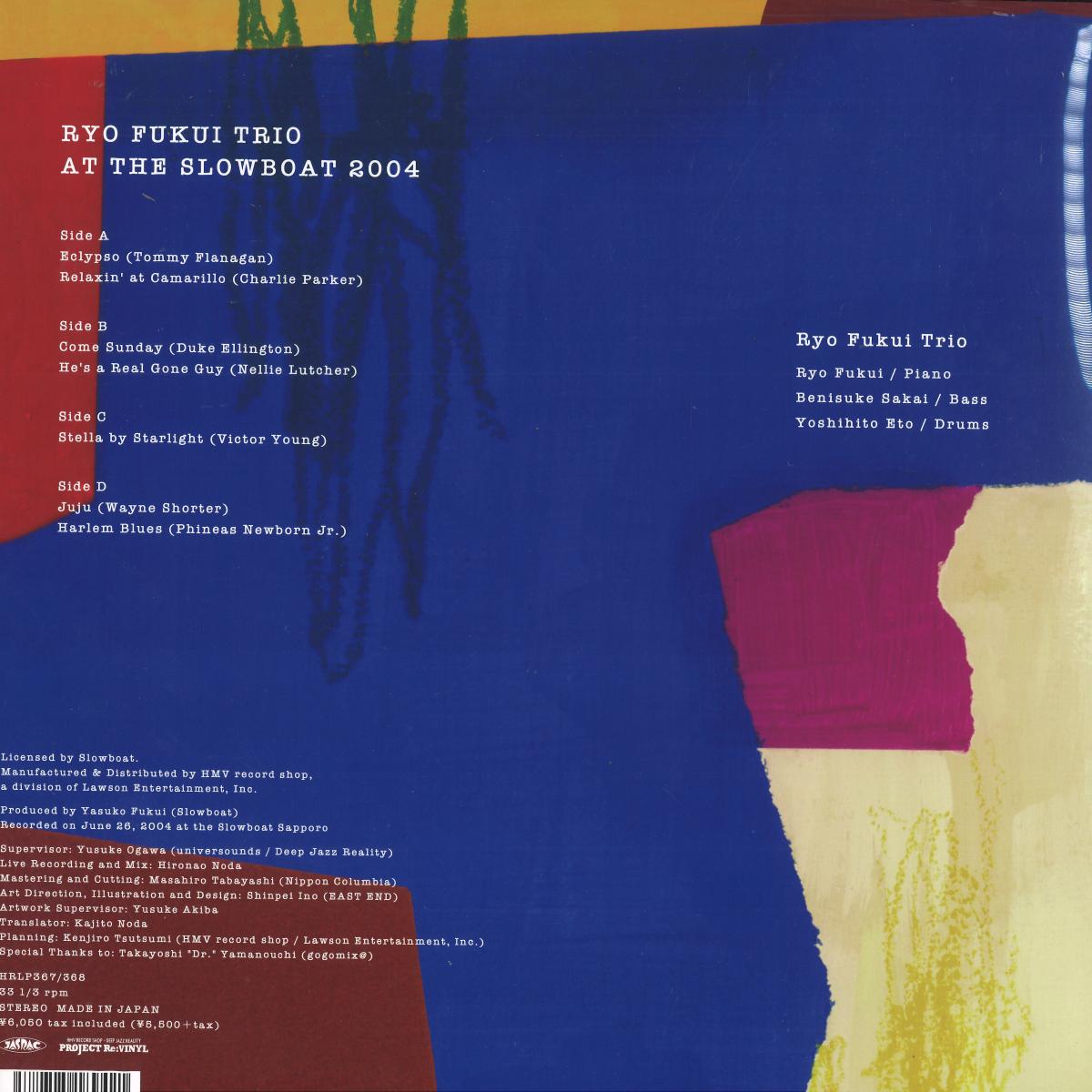 Ryo Fukui Trio - At The Slowboat 2004 (VINYL 2xLP HMV Record Shop) | NEW Mint (M) Mint (M) - JAZZ *NEW*