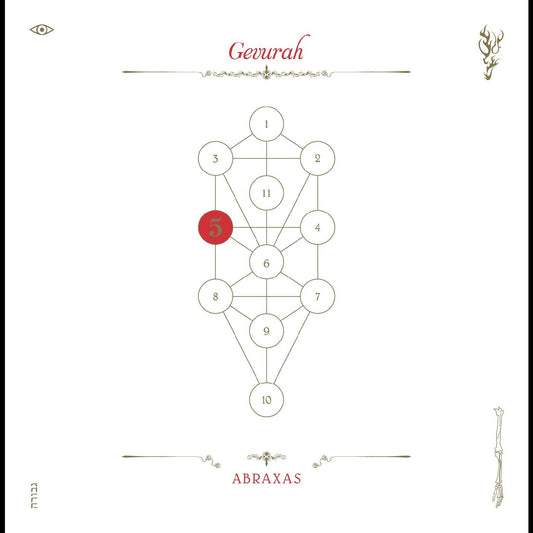Abraxas - The Book Beri'ah Vol 5 - Gevurah (CD) | Mint Mint - JAZZ *NEW*