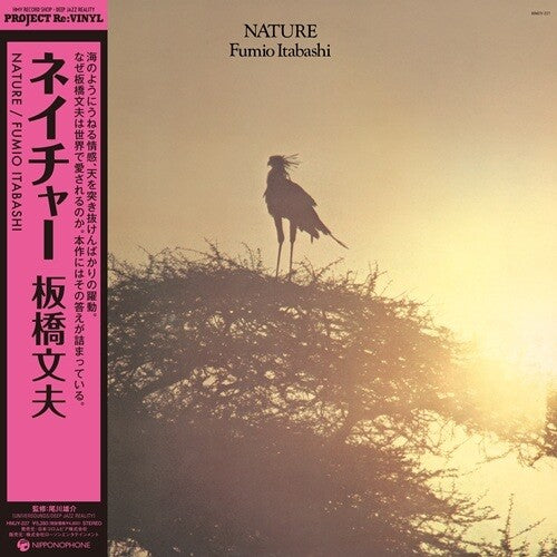 (PRE ORDER 4/10/26) Nature (VINYL) | - JAZZ *NEW*