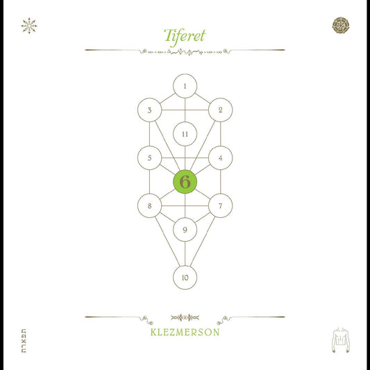 Klezmerson - The Book Beri'ah Vol 6-Tiferet (CD) | Mint Mint - JAZZ *NEW*