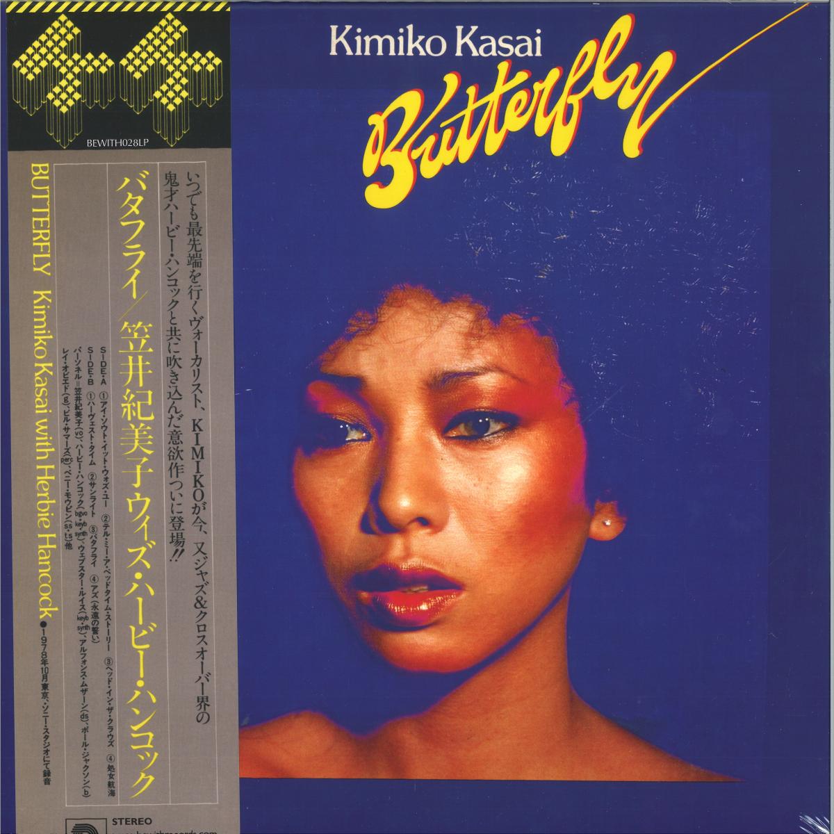 Kimiko Kasai With Herbie Hancock - Butterfly (VINYL LP) | NEW - JAZZ *NEW*