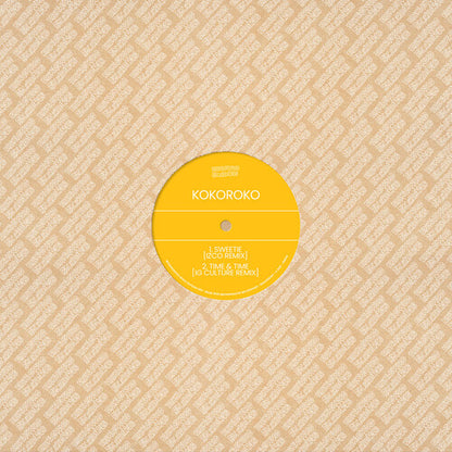 Kokoroko - (PRESALE 7/3/26) Brownswood Remix Editions 009 (VINYL) | Mint (M) Mint (M) - JAZZ *NEW*