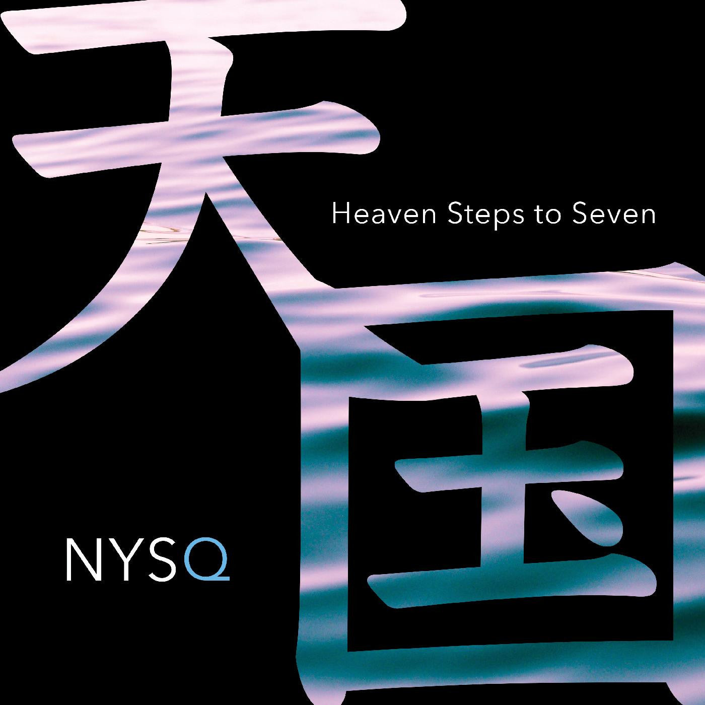 New York Standards Quartet - Heaven Steps To Seven (CD) | Mint Mint - JAZZ *NEW*