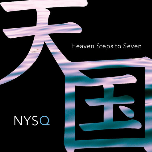 New York Standards Quartet - Heaven Steps To Seven (CD) | Mint Mint - JAZZ *NEW*