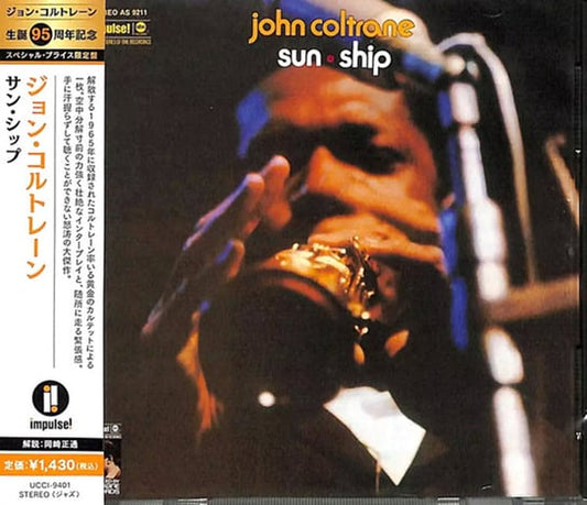 (PRESALE 7/3/26) Sun Ship (UHQCD JAPAN CD) | Mint (M) Mint (M) - JAZZ *NEW*
