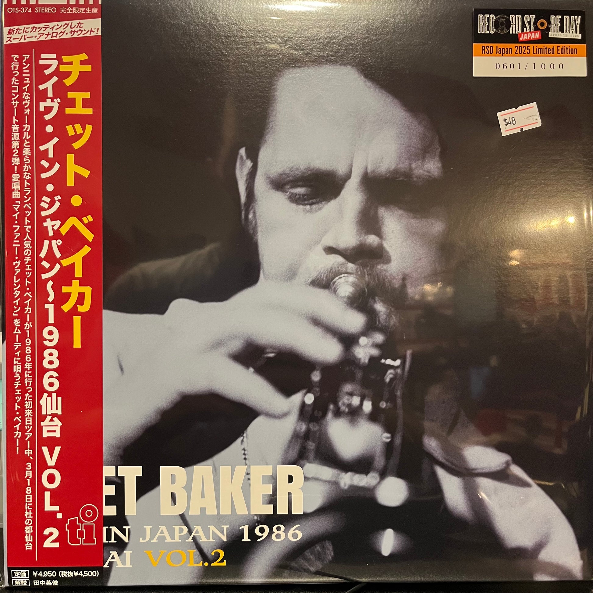 LIVE IN JAPAN 1986 SENDAI VOL.2 (RSD 2025 TRANSLUCENT GREEN VINYL/JAPANESE | Mint (M) Mint (M) - JAZZ *NEW*