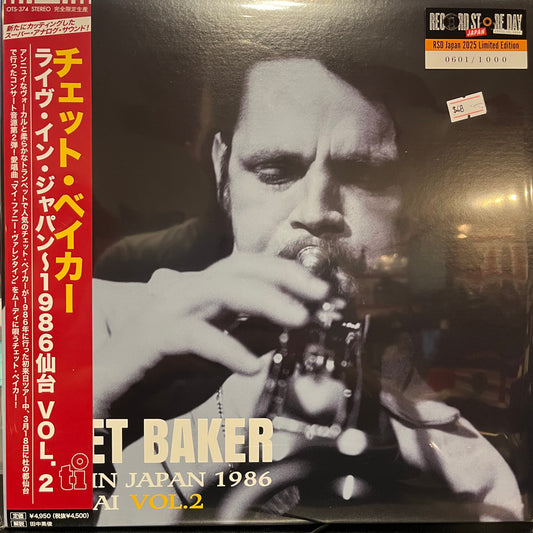 LIVE IN JAPAN 1986 SENDAI VOL.2 (RSD 2025 TRANSLUCENT GREEN VINYL/JAPANESE | Mint (M) Mint (M) - JAZZ *NEW*
