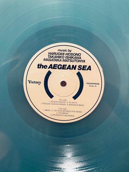 The Aegean Sea (BLUE SEA VINYL) | - JAZZ *SEALED/COLOR*