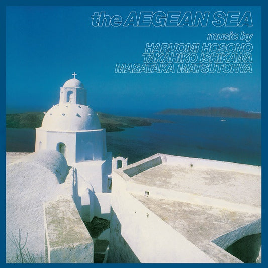 The Aegean Sea (BLUE SEA VINYL) | - JAZZ *SEALED/COLOR*